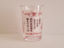 Load image into Gallery viewer, Short One Piece Drinking Glasses