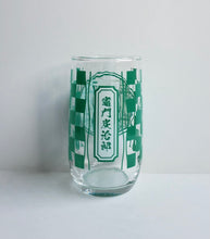 Load image into Gallery viewer, *Collectible* Demon Slayer Tanjiro Kamado Glass *Straight from Japan*