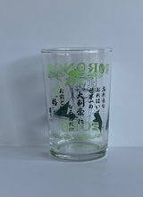 Load image into Gallery viewer, One Piece Famous Quotes Glass *Straight from Japan*
