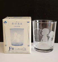 Load image into Gallery viewer, Kimi no na es (Your Name) *rare* short drinking glass
