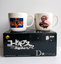 Load image into Gallery viewer, *Rare* Code Geass Lelouch of the Rebellion 4 Mug Set - Ichiban Kuji Premium *Straight from Japan*
