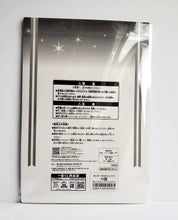 Load image into Gallery viewer, [L] Snow Miku 2016 Acrylic Stand *Straight from Japan*
