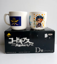 Load image into Gallery viewer, *Rare* Code Geass Lelouch of the Rebellion 4 Mug Set - Ichiban Kuji Premium *Straight from Japan*
