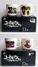 Load image into Gallery viewer, *Rare* Code Geass Lelouch of the Rebellion 4 Mug Set - Ichiban Kuji Premium *Straight from Japan*
