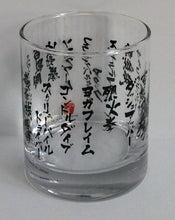 Load image into Gallery viewer, *Rare* Street Fighter 30th Anniversary Drinking Glass *Straight from Japan*
