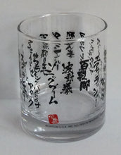 Load image into Gallery viewer, *Rare* Street Fighter 30th Anniversary Drinking Glass *Straight from Japan*
