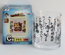 Load image into Gallery viewer, *Rare* Street Fighter 30th Anniversary Drinking Glass *Straight from Japan*
