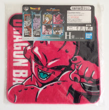 Load image into Gallery viewer, *Rare*Dragonball vs omunibasu towels*Straight from Japan*
