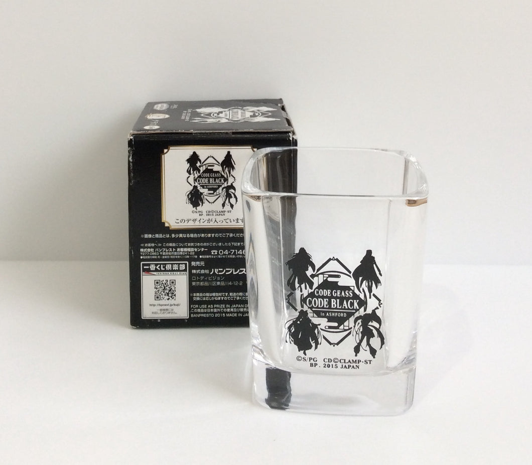 *Rare* Code Geass Tumbler *Straight from Japan*