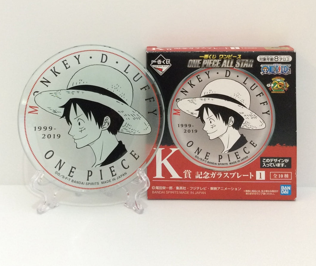 *Rare* One Piece All Star Plates! *Straight from Japan*