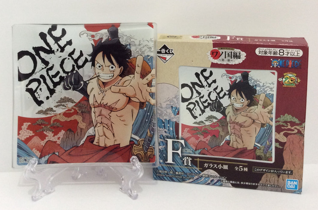 *Rare* One Piece 20th Anniversary Plate *Straight from Japan*