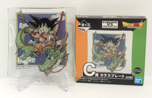 Load image into Gallery viewer, *Rare* Complete Set Dragonball Plates Collection - All 5
