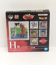 Load image into Gallery viewer, *Rare* Dragon Ball Z Design Plate! *Straight from Japan*
