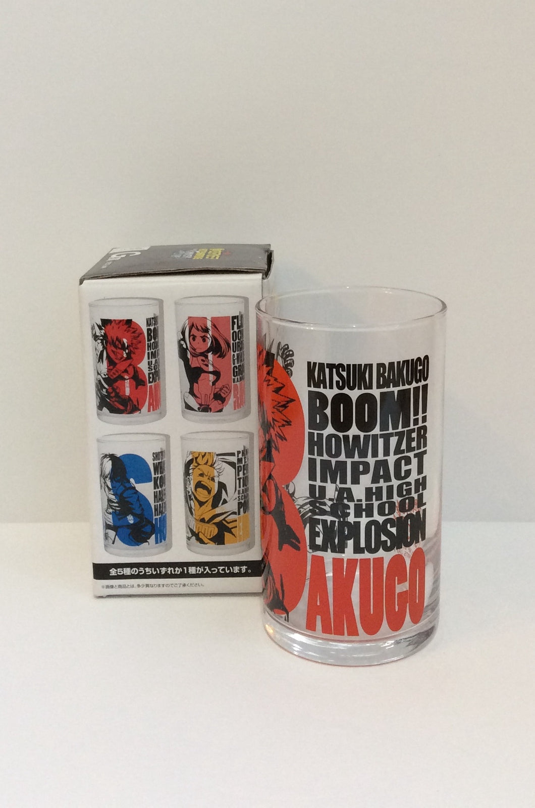 *Rare* My Hero Academia Glass! 1 of 5 *Straight from Japan*