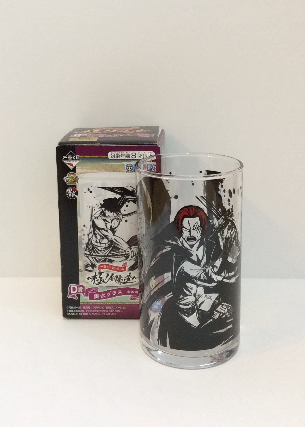 *Rare* Shanks Designed Drinking Glass - One Piece *Straight from Japan*