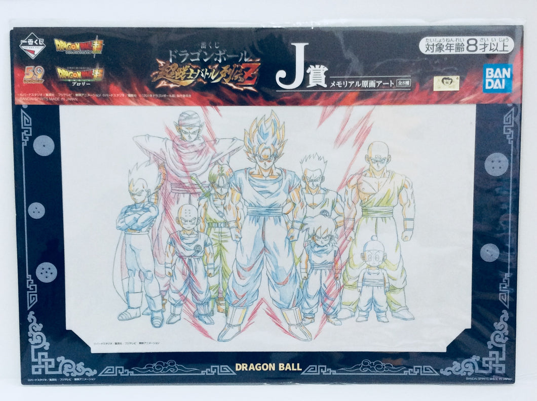 *Rare* Ichiban Kuji Dragon Ball Z Art Set *Straight from Japan*